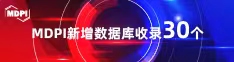 操屄屄网喜报 | 11月，30个期刊被数据库收录！